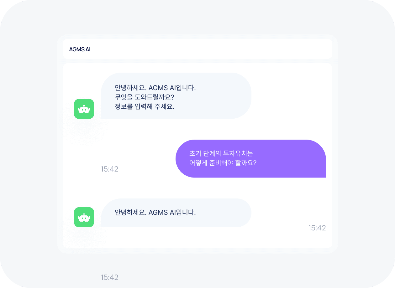 AGMS AI